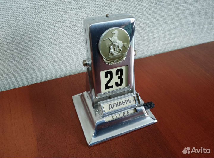 Календарь перекидной 