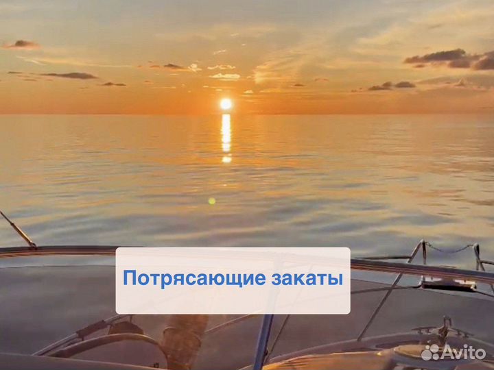 Морская рыбалка