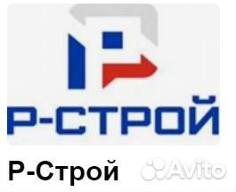 Подсобник разнорабочий строительство