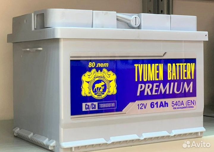 Аккумулятор tyumen battery premium 61 Ач