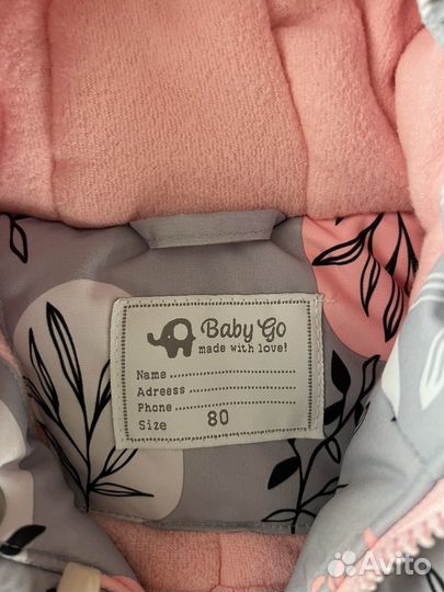 Комбинезон