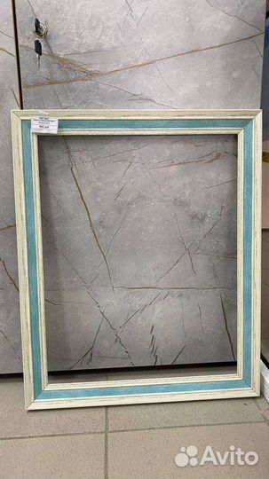 Рамка для картины 40 50