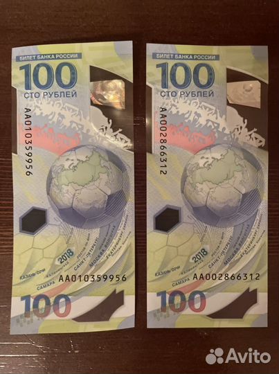 Купюра 100 рублей