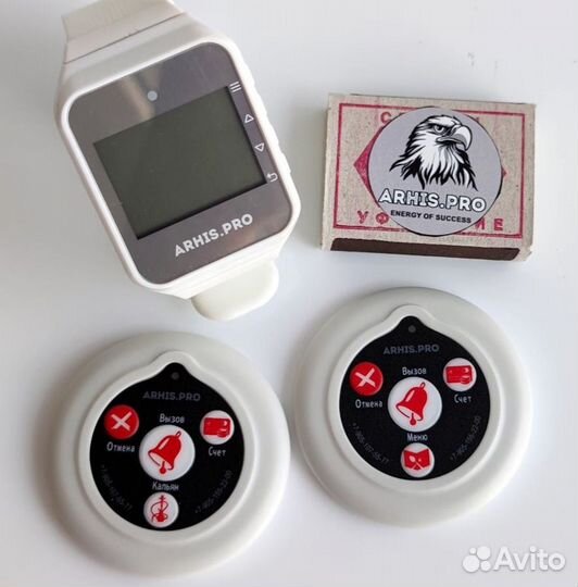 Комплекты вызова персонала: кнопка вызова и часы