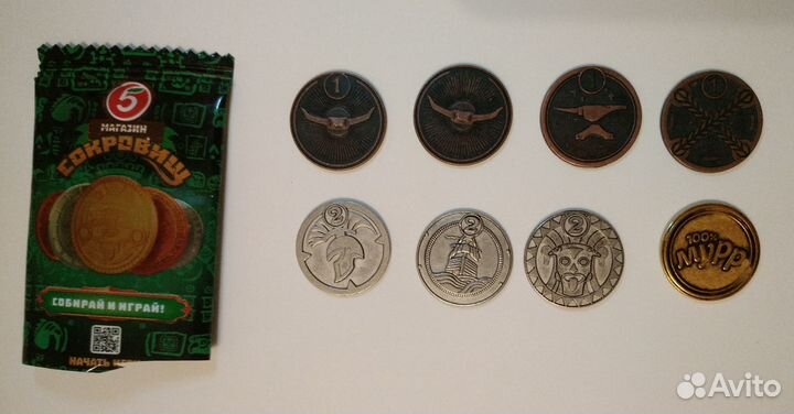 Монетки из Пятерочки Магазин сокровищ