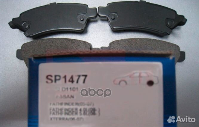 Колодки тормозные задние SP1477 Sangsin brake