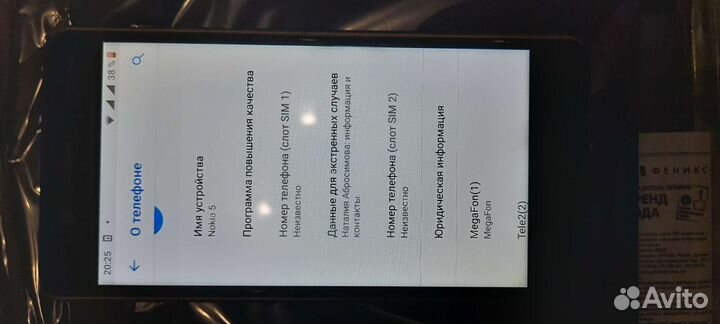 Смартфоны Nokia 5