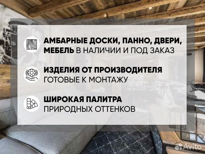 Фигурное панно под монтаж