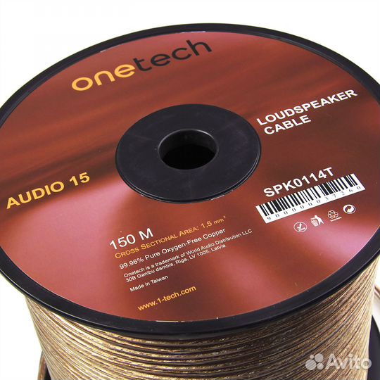 Отрезок акустического кабеля Onetech Audio 15