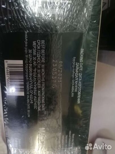 Чай Ахмад 100 пакетов