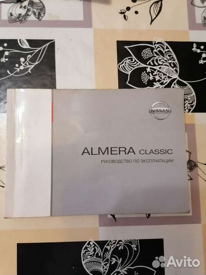 Руководство по эксплуатации альмера