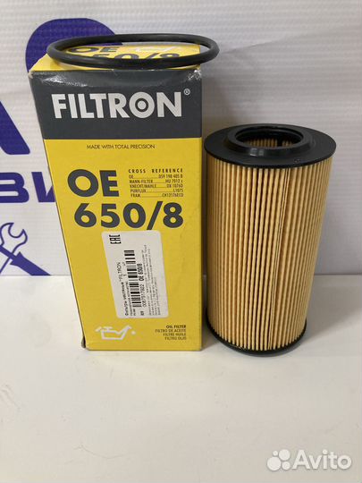 Фильтр масляный