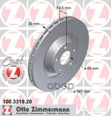 Диск тоpмозной audi A6 2,0-4,2 04- пер zimmerm