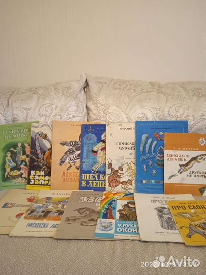 Детские книги 80 х гг СССР