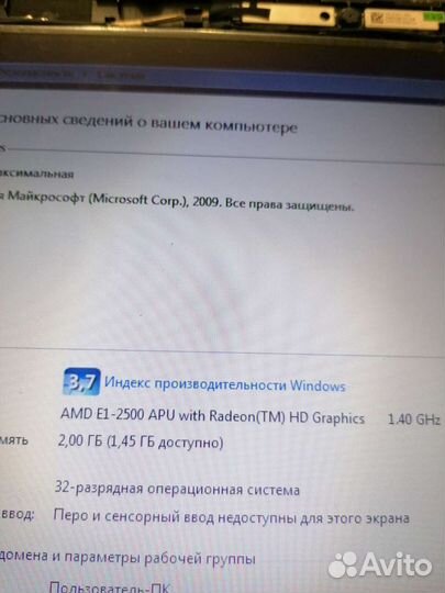 Материнская плата 12253-3m Acer e1-522 E1-2500