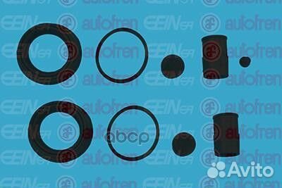 Ремкомплект тормозного суппорта перед merce