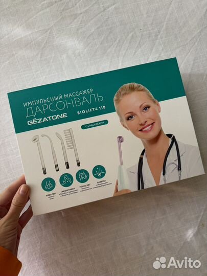 Gezatone, Дарсонваль аппарат Biolift