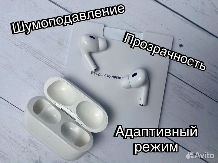 Наушники Airpods Pro 2 (Huilian 277, huilian 247)