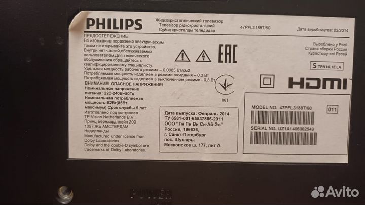 Телевизоры philips бу 48 диагональ