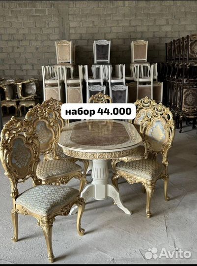 Столы и стулья новые