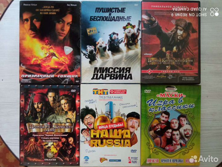 CD и DVD диски