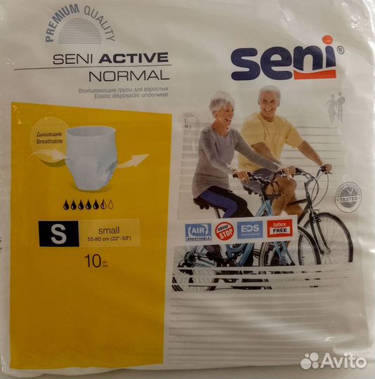 Подгузники трусики для взрослых s