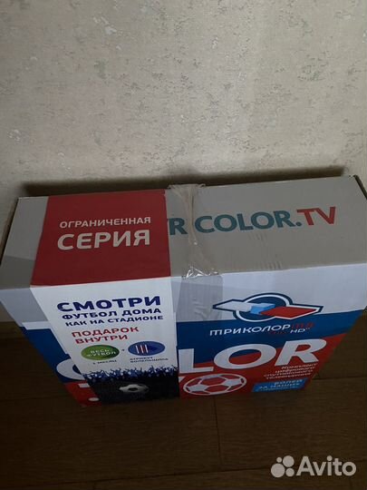 Спутниковая тарелка триколор тв-бронь