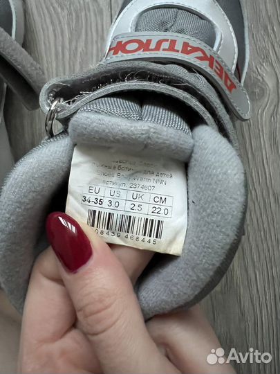 Лыжные ботинки детские 34-35