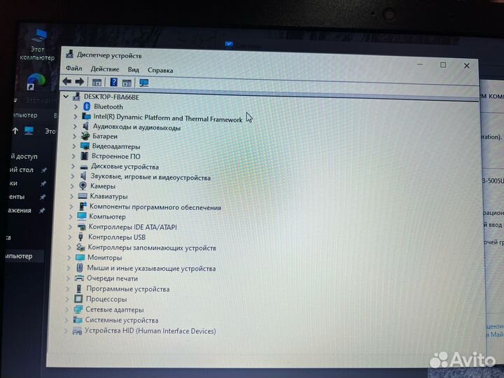 Ноутбук HP 15-bs703ur