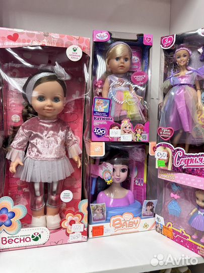 Детские игрушки