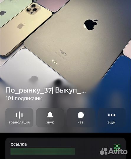 AirPods 3 Оригинал (им 1 месяц)