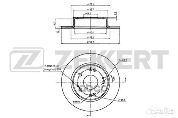 Диск торм. зад. Honda Accord VII 03- bs-5479 Ze