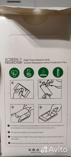 Гидрогелевая пленка на телефон