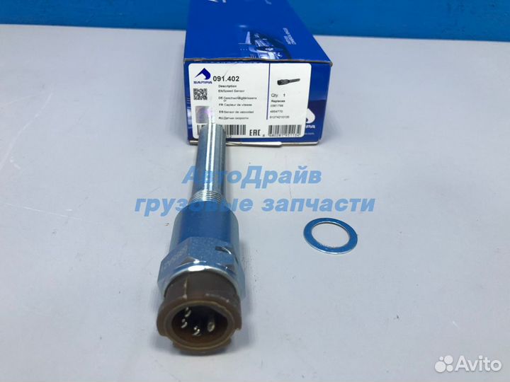 Датчик скорости в кпп Ман Ф90 Ф2000