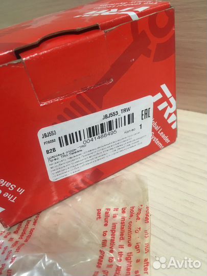 Шаровая опора для Toyota