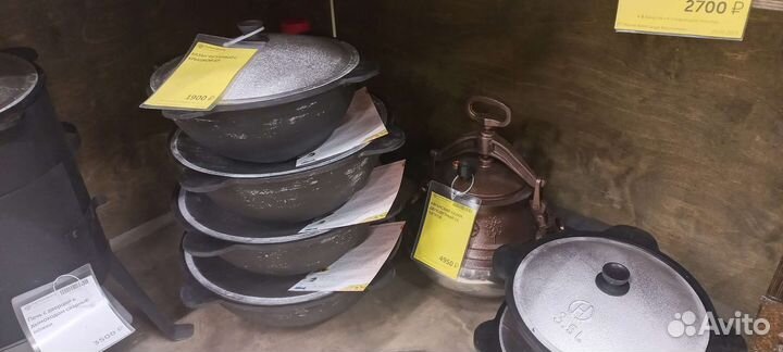 Казан,афганский казан,садж,печь для казана