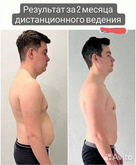 Тренер по фитнесу онлайн