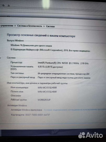 Свежий Asus Intel 4 Ядра