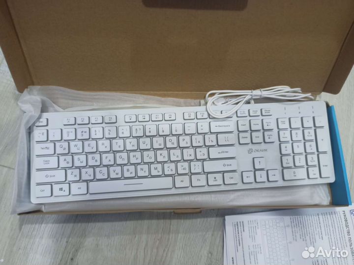 Клавиатура