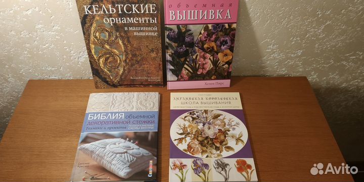 Лоскутное шитье Книги