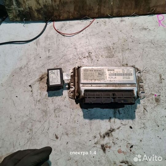 Эбу двигателем kia spectra