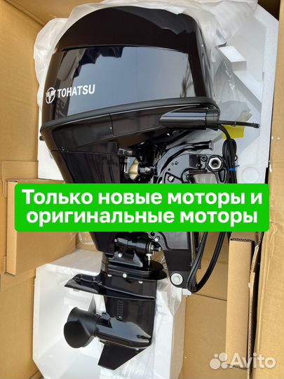 Лодочный мотор Tohatsu MFS30 dets Новый