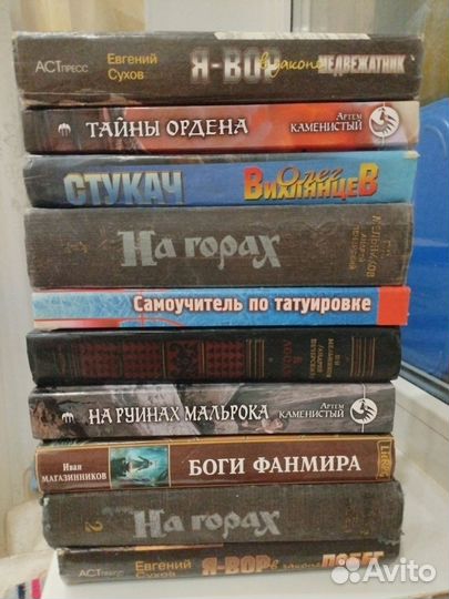 Книги пакетом