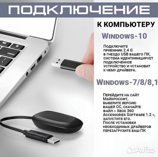 Геймпад джойстик xbox 360 беспроводной