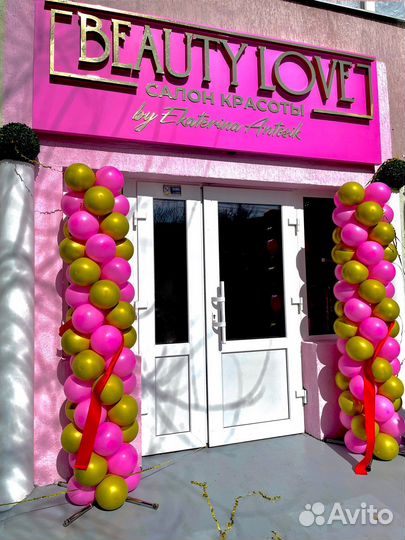 Шугаринг & Брови