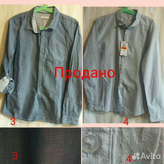 Рубашки Новые р.140-164