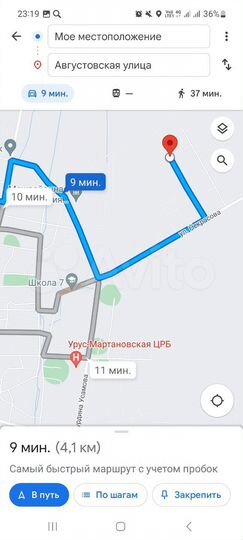Участок 8 сот. (ИЖС)