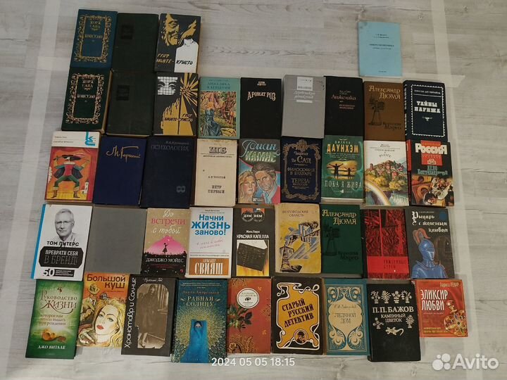 Много разных книг