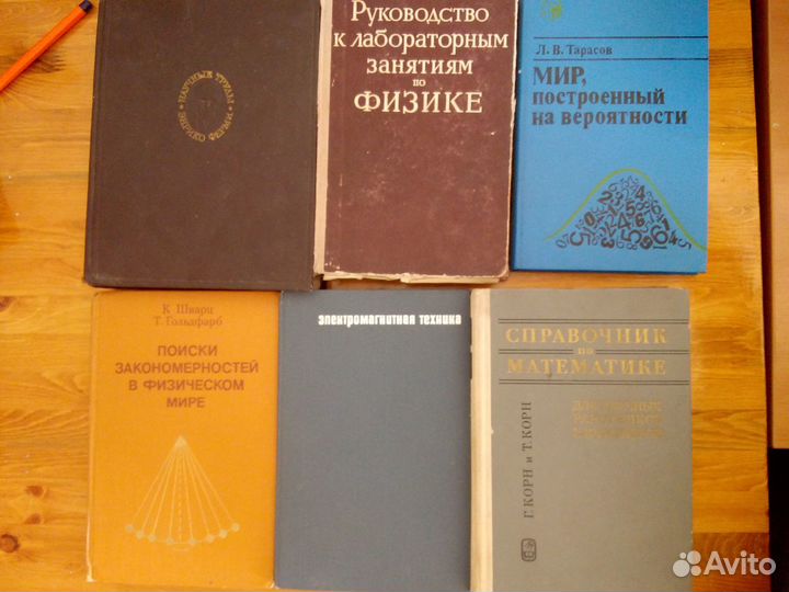 Советские учебники