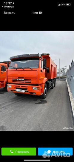 КАМАЗ 6520, 2009